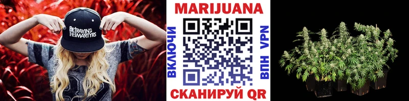 Купить наркотик Переславль-Залесский ГАШИШ  МАРИХУАНА  Кокаин  Мефедрон 