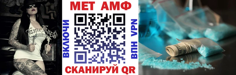 Амфетамин 98%  Переславль-Залесский 