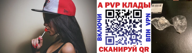 A-PVP Crystall  как найти закладки  Переславль-Залесский 