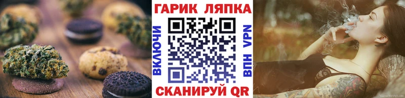 Canna-Cookies марихуана  цена   Переславль-Залесский 