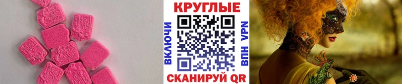 кракен ONION  Переславль-Залесский  маркетплейс какой сайт  Экстази Punisher 
