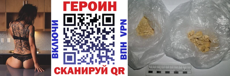 ГЕРОИН афганец  хочу   Переславль-Залесский 