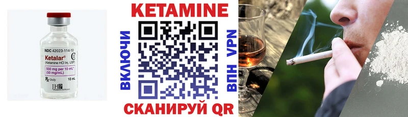 Кетамин ketamine  что такое   Переславль-Залесский 