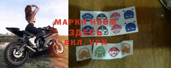 ALPHA-PVP Алексеевка