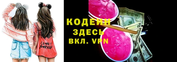 ALPHA-PVP Алексеевка