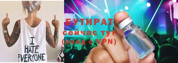 герыч Абдулино