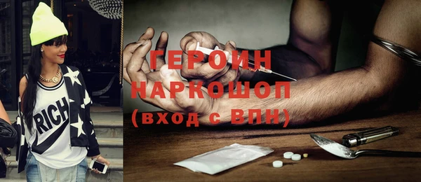 mdpv Абинск