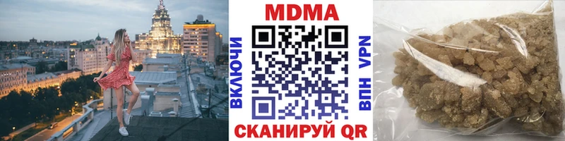 MDMA молли Переславль-Залесский