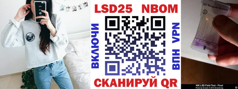 Марки NBOMe 1,8мг  Переславль-Залесский 