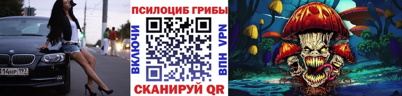 Псилоцибиновые грибы ЛСД  Переславль-Залесский 